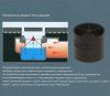 Погружной стакан с мембраной Tece TECEdrainline 660016 для душевого трапа