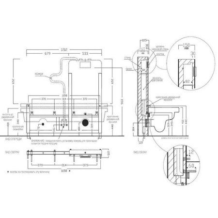 Система инсталляции Hatria G-Full YXSN01 для системы унитаз-биде