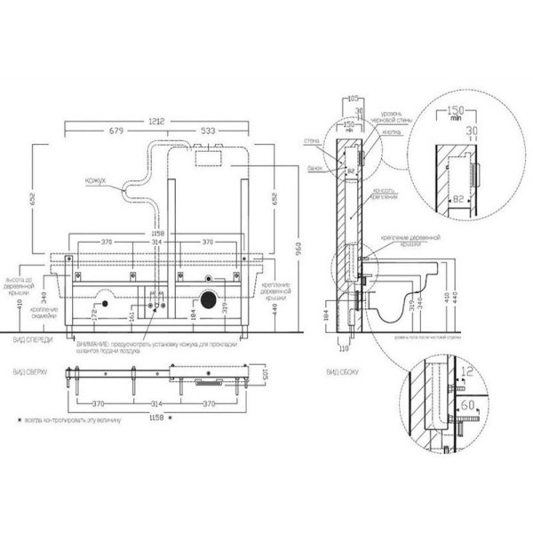 Система инсталляции Hatria G-Full YXSN01 для системы унитаз-биде