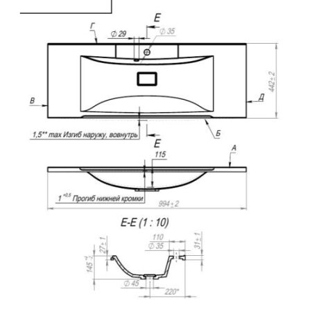 Умывальник Andrea Elen 1000 (1000*445)
