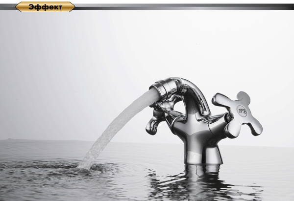 Смеситель для биде DK Hessen Lorsch (DA1412201)