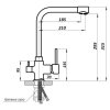 Смеситель Wisent W4355-3-U графит