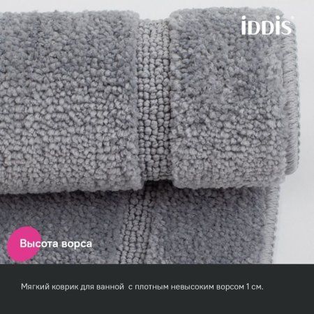 Коврик для ванной комнаты, 65х45, микрофибра, серый, IDDIS, PSQS06Mi12