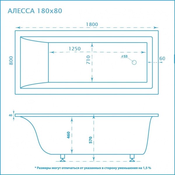 Ванна из литьевого мрамора Marmo Bagno Алесса 180х80 MB-AL180-80