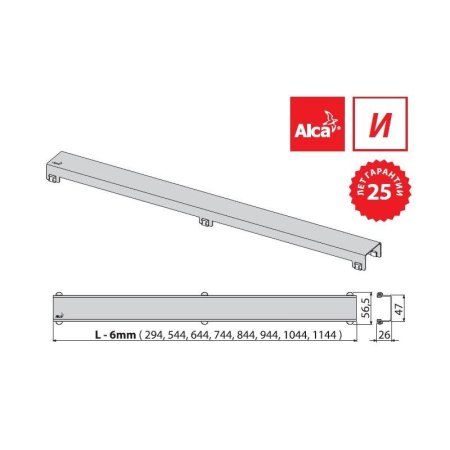 Решетка AlcaPlast DESIGN-1150LN нержавеющая сталь глянцевая