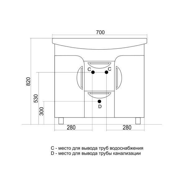 Тумба под раковину Элеганс-75 MIXLINE Кассиопея-75 (529563)