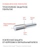 Полка прямоугольная ЧМЗ Монолитик 25х13,1х55,3 см., (505-003-01)