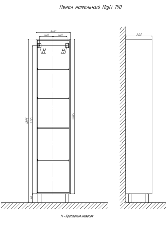 Шкаф-пенал Velvex Rigli 190 белый/графит