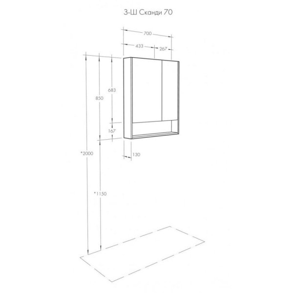 Шкаф-зеркало Aquaton Сканди 1A252202SDZ90 70 белый/дуб рустикальный
