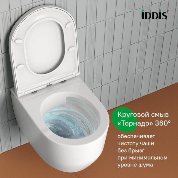 Комплект 3в1: подвесной унитаз, инсталляция и клавиша смыва, IDDIS, BASANU6i73