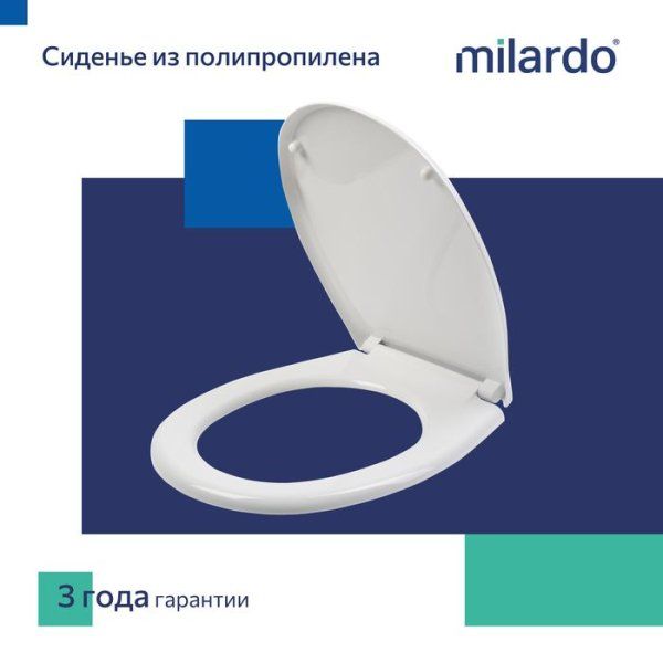 Сиденье для унитаза, полипропилен, 030, Milardo, 030PP0EM31