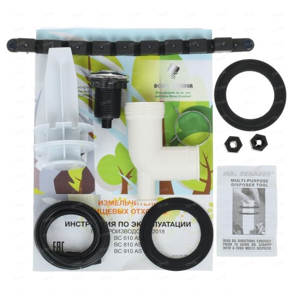 Измельчитель пищевых отходов бытовой Bone Crusher 810 AS-Slim Line