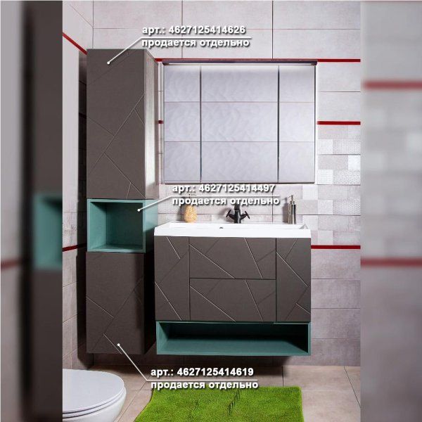Комплект мебели для ванной Бриклаер КРИСТАЛЛ 90Z, графит/муссон