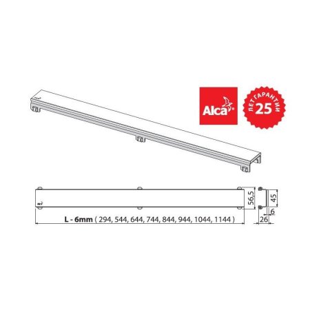 Решетка AlcaPlast GL1204-550 стекло черное