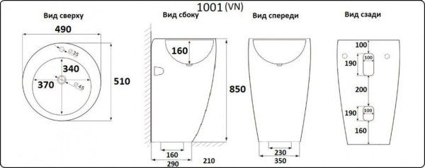 Умывальник CeramaLux 1001, Белый