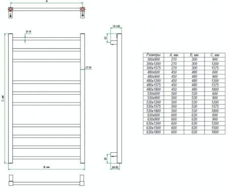 Полотенцесушитель водяной Grota Eco Classic 48x90 хром