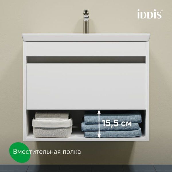 Тумба подвесная, с нишей, 70 см, белый, Zodiac X, IDDIS, ZDX70WNi95 подходит умыв. 4077000i28