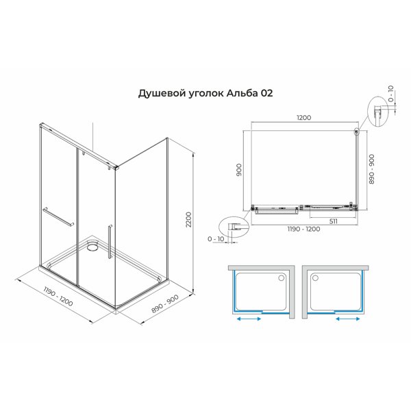 Душевой уголок Terminus Альба прямоугольная 90х120х220, хром