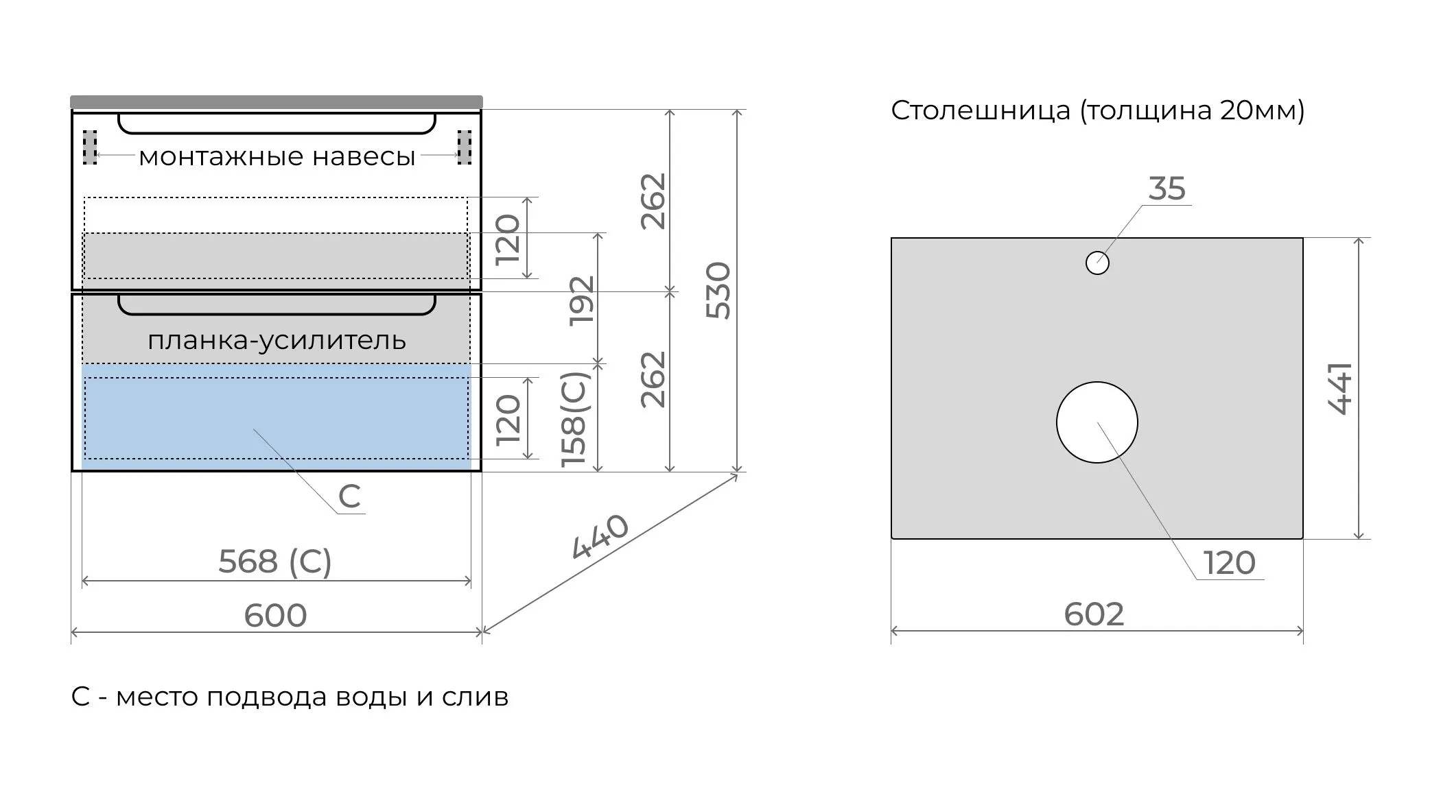 Тумба подвесная 