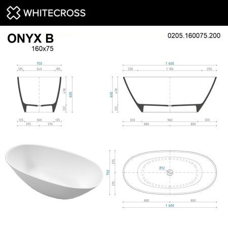 Ванна из искусственного камня Whitecross Onyx B 0205.160075.200 160x75 белый матовый