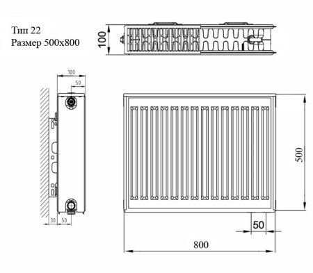 Радиатор стальной панельный AZARIO 22 500х800 боковое подключение, белый (AZ-C22-500-800)